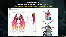 ߵPD̤Ԥ줿8 FFXIV 14פݡȡѥå6.2510186.28111μͽ