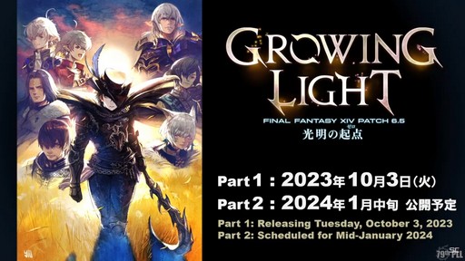 TGS2023ϥॹƤ俷ʥ饦ɥǡ󥿡ۤ줿79 FFXIVץǥ塼쥿LIVEפͤϤ