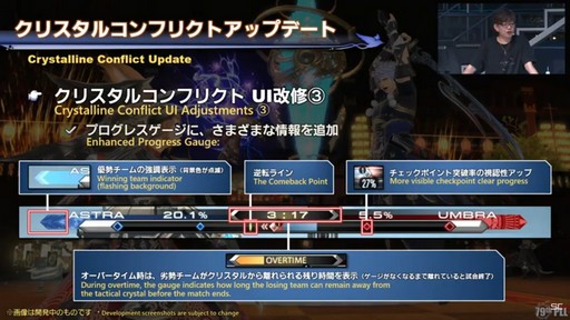 TGS2023ϥॹƤ俷ʥ饦ɥǡ󥿡ۤ줿79 FFXIVץǥ塼쥿LIVEפͤϤ