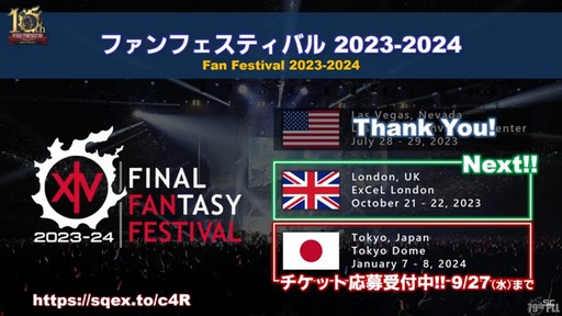 TGS2023ϥॹƤ俷ʥ饦ɥǡ󥿡ۤ줿79 FFXIVץǥ塼쥿LIVEפͤϤ