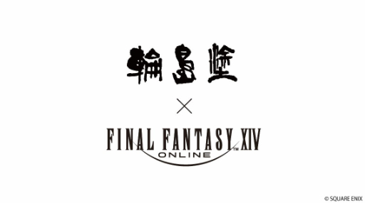 FF14ɥǥץ졼Ȥо졣Хϥࡼȡ᡼ƥνŸʼǼ