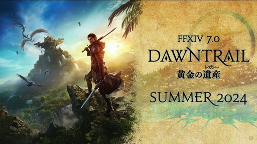 FFXIVեեĴֱݡȡ̤˹ȥΦβޥȤʤɵˤʤξ餫