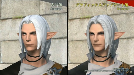 FFXIVեեĴֱݡȡ̤˹ȥΦβޥȤʤɵˤʤξ餫