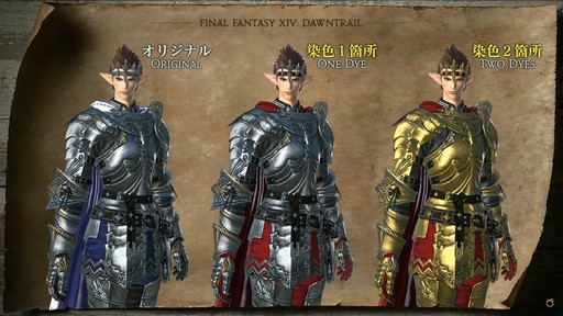 FFXIVեեĴֱݡȡ̤˹ȥΦβޥȤʤɵˤʤξ餫