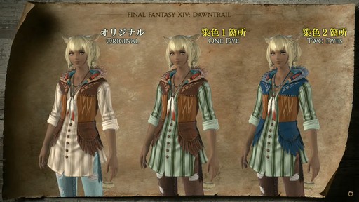 FFXIVեեĴֱݡȡ̤˹ȥΦβޥȤʤɵˤʤξ餫