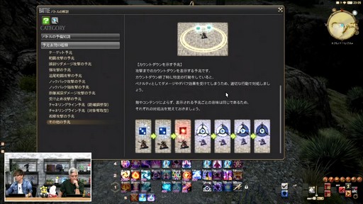 ƥġǰŰǤαƮפϱĥफΥꥹޥץ쥼!?84 FFXIV ץǥ塼쥿LIVEפͤϤ