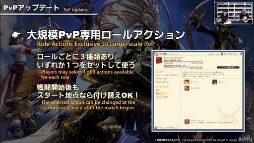 FFXIV325»ܤΥѥå7.2ƥĤҲ𤵤줿86FFXIVץǥ塼쥿LIVEפͤϤ