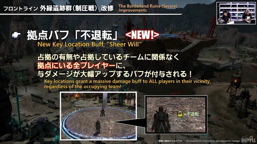 FFXIV325»ܤΥѥå7.2ƥĤҲ𤵤줿86FFXIVץǥ塼쥿LIVEפͤϤ