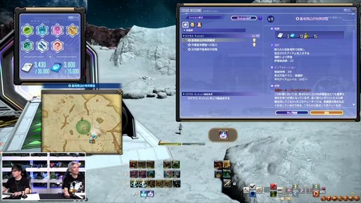 FFXIV325»ܤΥѥå7.2ƥĤҲ𤵤줿86FFXIVץǥ塼쥿LIVEפͤϤ