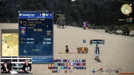 FFXIV325»ܤΥѥå7.2ƥĤҲ𤵤줿86FFXIVץǥ塼쥿LIVEפͤϤ