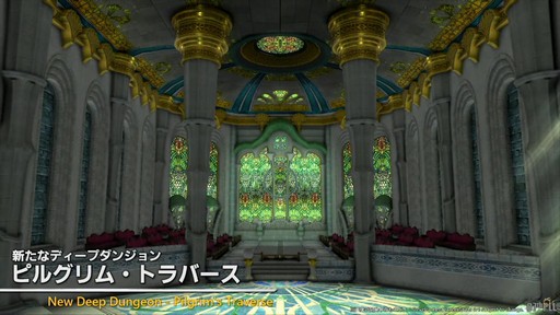 ꡼ No.066Υͥ / 87FFXIVץǥ塼쥿LIVEۿݡȡѥå7.3ǤϿǥץ󥸥俷õʤɤо