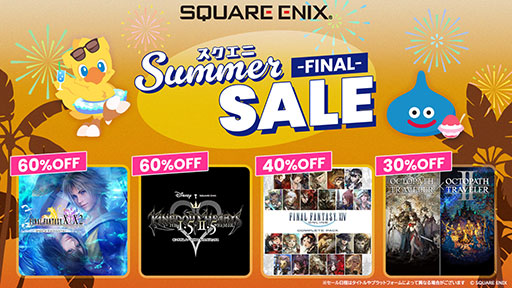 ꡼ No.001Υͥ / ֥եʥե󥿥XIVפ֥󥰥 ϡġץ꡼ʤɤʤˡ֥ SUMMER SALE -FINAL-ס
