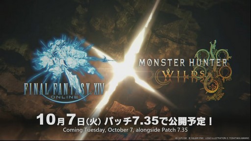 ꡼ No.002Υͥ / FFXIVפΡ֥ϥ磻륺ץܤϡȥѥå7.35ɤƱ107ƤµϪ줿ơݡȡTGS2025
