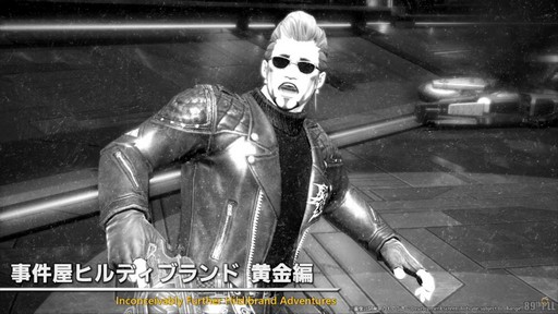 ꡼ No.011Υͥ / ѥå7.4̸۶פǿUIȥåѥͥɤɲäߥץμͳ٤åס89FFXIVץǥ塼쥿LIVEפݡ