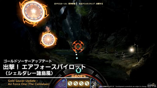 ꡼ No.028Υͥ / ѥå7.4̸۶פǿUIȥåѥͥɤɲäߥץμͳ٤åס89FFXIVץǥ塼쥿LIVEפݡ