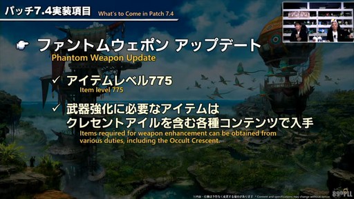 ꡼ No.031Υͥ / ѥå7.4̸۶פǿUIȥåѥͥɤɲäߥץμͳ٤åס89FFXIVץǥ塼쥿LIVEפݡ