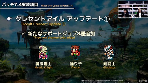 ꡼ No.032Υͥ / ѥå7.4̸۶פǿUIȥåѥͥɤɲäߥץμͳ٤åס89FFXIVץǥ塼쥿LIVEפݡ