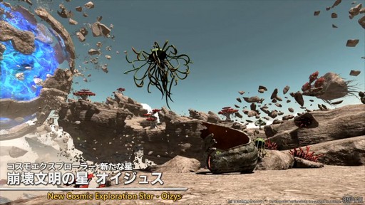 ꡼ No.036Υͥ / ѥå7.4̸۶פǿUIȥåѥͥɤɲäߥץμͳ٤åס89FFXIVץǥ塼쥿LIVEפݡ