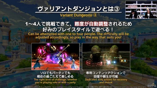 ꡼ No.049Υͥ / ѥå7.4̸۶פǿUIȥåѥͥɤɲäߥץμͳ٤åס89FFXIVץǥ塼쥿LIVEפݡ