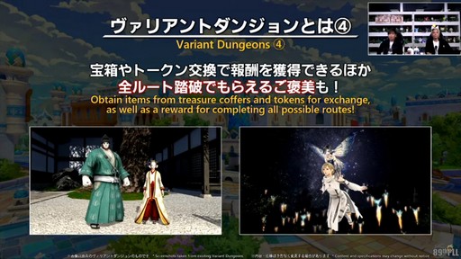 ꡼ No.050Υͥ / ѥå7.4̸۶פǿUIȥåѥͥɤɲäߥץμͳ٤åס89FFXIVץǥ塼쥿LIVEפݡ