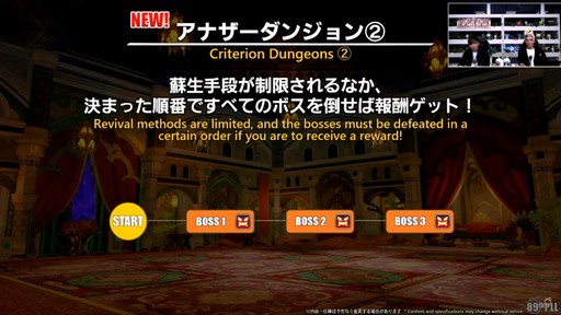 ꡼ No.058Υͥ / ѥå7.4̸۶פǿUIȥåѥͥɤɲäߥץμͳ٤åס89FFXIVץǥ塼쥿LIVEפݡ