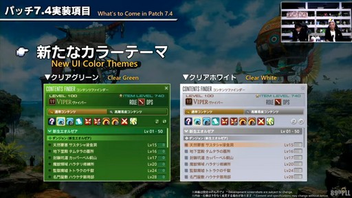 ꡼ No.063Υͥ / ѥå7.4̸۶פǿUIȥåѥͥɤɲäߥץμͳ٤åס89FFXIVץǥ塼쥿LIVEפݡ