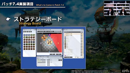 ꡼ No.064Υͥ / ѥå7.4̸۶פǿUIȥåѥͥɤɲäߥץμͳ٤åס89FFXIVץǥ塼쥿LIVEפݡ