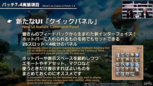 ꡼ No.066Υͥ / ѥå7.4̸۶פǿUIȥåѥͥɤɲäߥץμͳ٤åס89FFXIVץǥ塼쥿LIVEפݡ