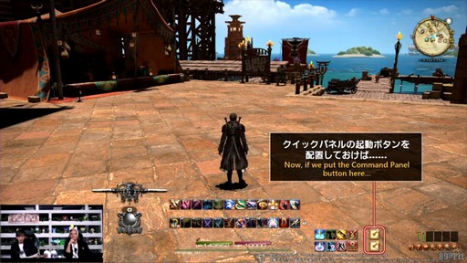 ꡼ No.069Υͥ / ѥå7.4̸۶פǿUIȥåѥͥɤɲäߥץμͳ٤åס89FFXIVץǥ塼쥿LIVEפݡ