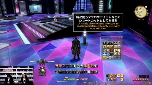 ꡼ No.071Υͥ / ѥå7.4̸۶פǿUIȥåѥͥɤɲäߥץμͳ٤åס89FFXIVץǥ塼쥿LIVEפݡ