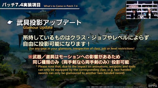 ꡼ No.072Υͥ / ѥå7.4̸۶פǿUIȥåѥͥɤɲäߥץμͳ٤åס89FFXIVץǥ塼쥿LIVEפݡ