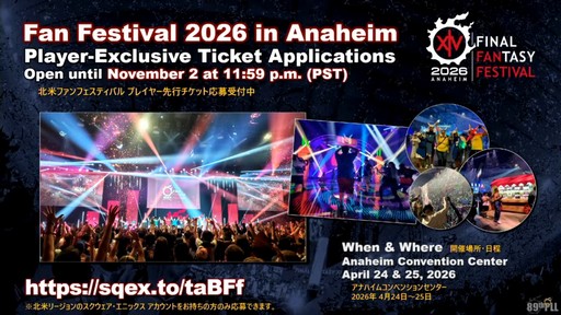 ꡼ No.076Υͥ / ѥå7.4̸۶פǿUIȥåѥͥɤɲäߥץμͳ٤åס89FFXIVץǥ塼쥿LIVEפݡ