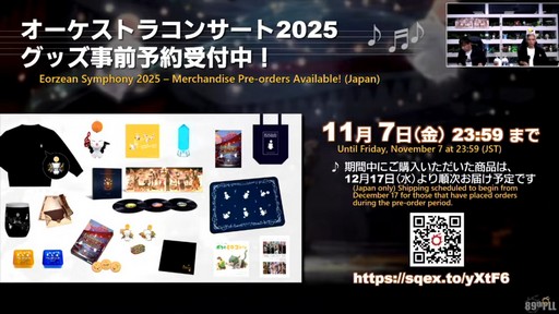 ꡼ No.078Υͥ / ѥå7.4̸۶פǿUIȥåѥͥɤɲäߥץμͳ٤åס89FFXIVץǥ塼쥿LIVEפݡ