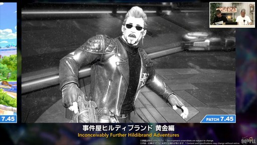 ꡼ No.021Υͥ / ȥࡦ᤬ڶ󶡡 ȥƥܡɤξܺ٤ʤɤ餫ˤʤä90FFXIVPLLݡ