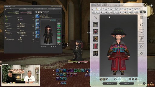 ꡼ No.064Υͥ / ȥࡦ᤬ڶ󶡡 ȥƥܡɤξܺ٤ʤɤ餫ˤʤä90FFXIVPLLݡ