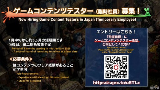 ꡼ No.129Υͥ / ȥࡦ᤬ڶ󶡡 ȥƥܡɤξܺ٤ʤɤ餫ˤʤä90FFXIVPLLݡ