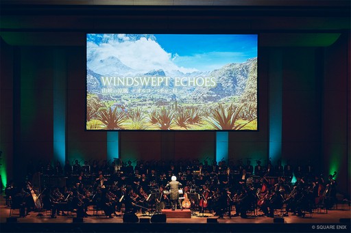 ���������꡼ No.033�Υ���ͥ������ / �������θ���ͻ�礹����Υ��󥿡��ƥ�����ȡ�FINAL FANTASY XIV ORCHESTRA CONCERT 2025 -Eorzean Symphony-�ץ�ݡ���