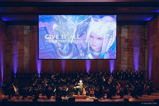 ���������꡼ No.034�Υ���ͥ������ / �������θ���ͻ�礹����Υ��󥿡��ƥ�����ȡ�FINAL FANTASY XIV ORCHESTRA CONCERT 2025 -Eorzean Symphony-�ץ�ݡ���