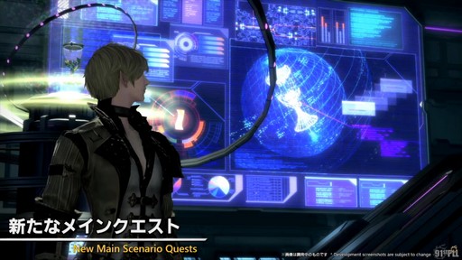 画像ギャラリー No.005のサムネイル画像 / “魔獣使い”の情報がついに公開！ 「FFXIV」のパッチ7.5“彼方に至る路”の新情報が公開された第91回PLLの内容をお届けしよう