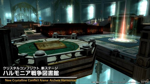 画像ギャラリー No.020のサムネイル画像 / “魔獣使い”の情報がついに公開！ 「FFXIV」のパッチ7.5“彼方に至る路”の新情報が公開された第91回PLLの内容をお届けしよう