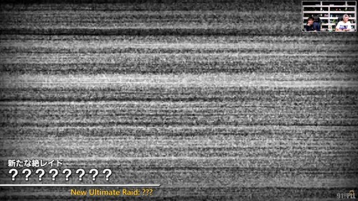 画像ギャラリー No.032のサムネイル画像 / “魔獣使い”の情報がついに公開！ 「FFXIV」のパッチ7.5“彼方に至る路”の新情報が公開された第91回PLLの内容をお届けしよう