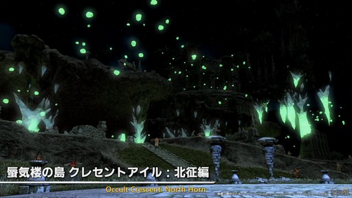 画像ギャラリー No.037のサムネイル画像 / “魔獣使い”の情報がついに公開！ 「FFXIV」のパッチ7.5“彼方に至る路”の新情報が公開された第91回PLLの内容をお届けしよう