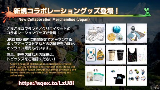 画像ギャラリー No.070のサムネイル画像 / “魔獣使い”の情報がついに公開！ 「FFXIV」のパッチ7.5“彼方に至る路”の新情報が公開された第91回PLLの内容をお届けしよう