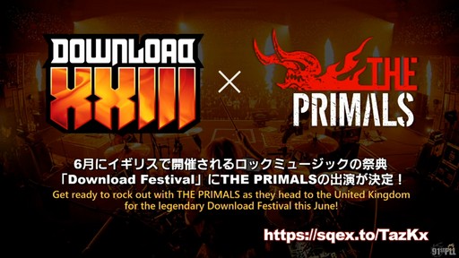 画像ギャラリー No.071のサムネイル画像 / “魔獣使い”の情報がついに公開！ 「FFXIV」のパッチ7.5“彼方に至る路”の新情報が公開された第91回PLLの内容をお届けしよう