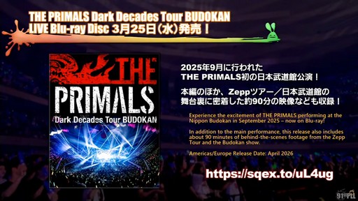 画像ギャラリー No.072のサムネイル画像 / “魔獣使い”の情報がついに公開！ 「FFXIV」のパッチ7.5“彼方に至る路”の新情報が公開された第91回PLLの内容をお届けしよう