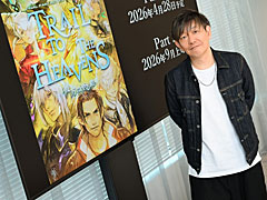 �Υ��󥿥ӥ塼�ϡ�FFXIV�ץѥå�7.5�������˻��ϩ�ɤ�Ÿ˾�䡤������֡���ûȤ��ɤ�ͷ�ӱ����ˤĤ��Ƶ���ľ�����ʹ����