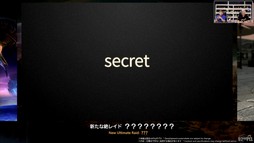 画像ギャラリー No.016のサムネイル画像 / 魔獣使いは属性によるコンボと連携が重要に。「FFXIV」のパッチ7.5“彼方に至る路”の詳細が実機を交えて紹介された第92回PLLをレポート