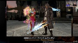 画像ギャラリー No.017のサムネイル画像 / 魔獣使いは属性によるコンボと連携が重要に。「FFXIV」のパッチ7.5“彼方に至る路”の詳細が実機を交えて紹介された第92回PLLをレポート