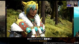画像ギャラリー No.019のサムネイル画像 / 魔獣使いは属性によるコンボと連携が重要に。「FFXIV」のパッチ7.5“彼方に至る路”の詳細が実機を交えて紹介された第92回PLLをレポート
