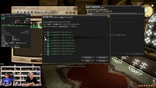 画像ギャラリー No.062のサムネイル画像 / 魔獣使いは属性によるコンボと連携が重要に。「FFXIV」のパッチ7.5“彼方に至る路”の詳細が実機を交えて紹介された第92回PLLをレポート